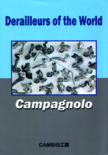 Campagnolo-Katalog