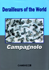 Derailleurs of the World - Katalog klassischer Kettenschaltung von Campagnolo