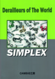 Simplex-Katalog